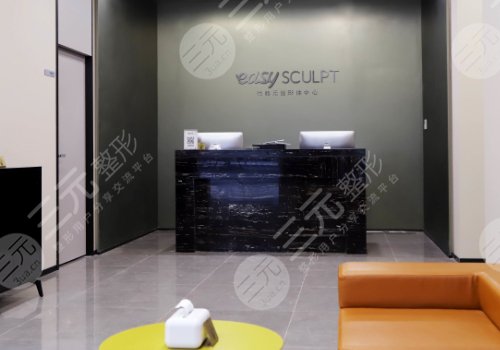 成都高新怡脂医疗美容怎么样?