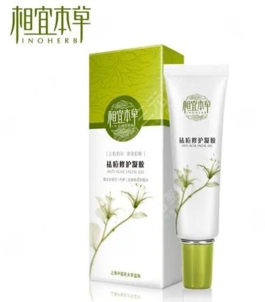 相宜本草祛痘凝胶有果吗?