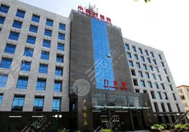 北京中关村医院