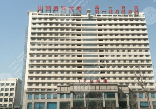 山大一院整形科哪个医生技术好?