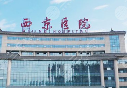 西安金长鑫做鼻子怎么样?