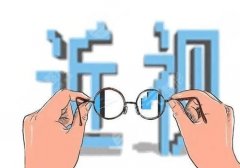飞秒激光近视眼手术多少钱一次？有后遗症吗？可以恢复到5.0的范围吗？