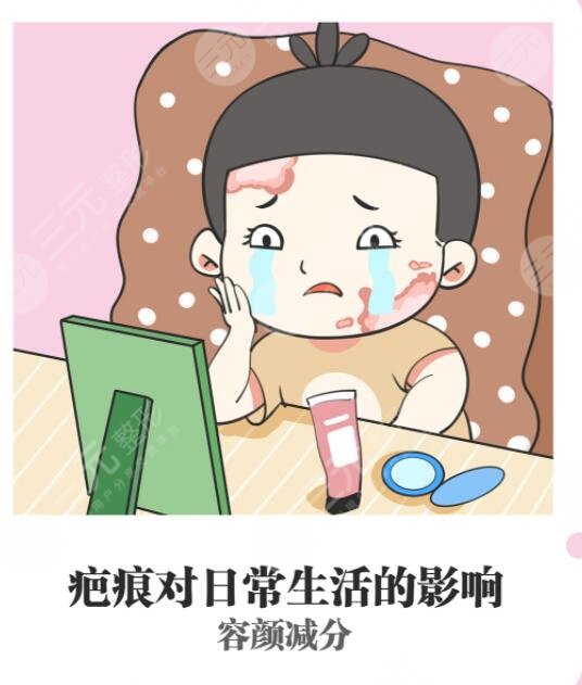 缓解疤痕好的方法有哪些?