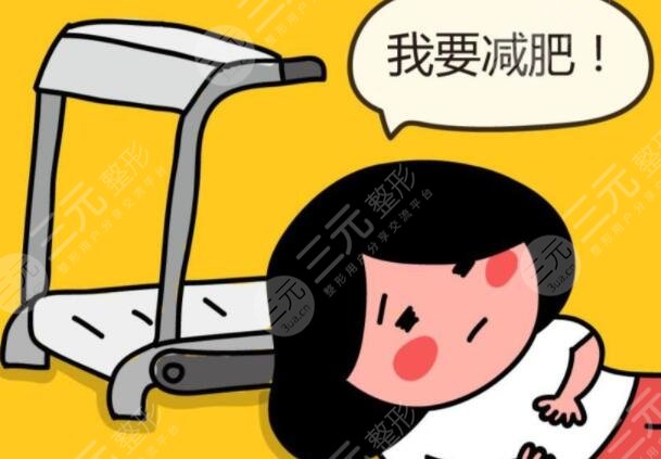 健康科学的减肥方法和饮食是什么?在不伤害身体的前提下,健康的减重!