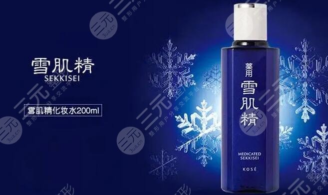 kose雪肌精怎么样?具体有哪些果?