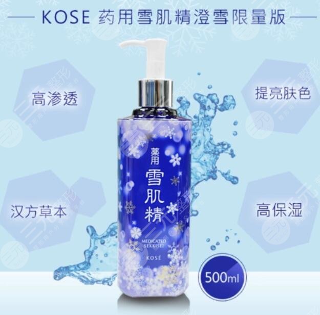 kose雪肌精品牌介绍