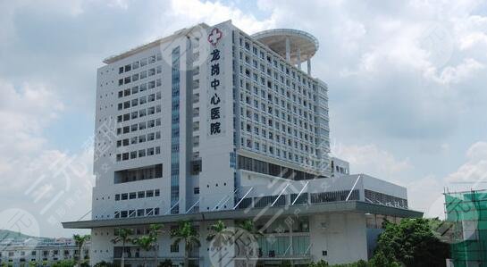 深圳市龙岗中心医院