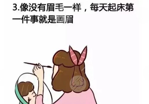 绣眉价格一般要多少钱?