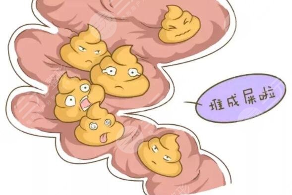 清肠道排宿便有什么好处?