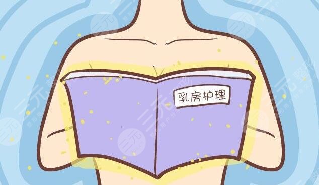 乳晕颜色深的原因