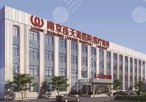 南京连天美季雯雯怎么样?