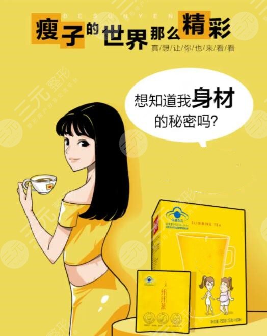 　　大肚皮减肥茶有用吗?减肥这个话题一直都没有停止过，只要有各种各样的美食存在，就会有脂肪的出现，体重也会慢慢的增加。随着减肥需求的增加，市面上出现了各种各样的减肥产品，比较多的还是各种类型的减肥产和减肥药。近比较火热比较流行的就是大肚皮减肥茶，这是一款饮用茶，这个大肚皮减肥茶喝了真的能减肥吗，如果不可以，有哪些方式能够更好的进行减肥了，现在就和小编一起来认真的了解一下这个茶水茶，以及其他的健康的减肥方式吧!  　　一、大肚皮减肥茶有用吗?  　　这是一种具有减肥功的茶，主要是保健功能，他的原料主要成分是银杏叶，在加入其他的配料研发出来的，作为一款保健食品，能够取出体内的脂肪，同时具备调节人体血脂等功。作为一款饮用茶的保健品，里面含有各种的物质和有机物，能够很好的控制因为肥胖引发的一系列副作用，比如头晕、心跳失衡、四肢无力等问题。  　　虽然大肚子减肥茶对脂肪有一点的作用，含有的成分里面有药物成分，每个人的身体情况不一样，对减肥茶的耐受程度也不一样，可能会对身体有一些不太好的影响，在饮用大肚皮减肥茶的时候，一定要多，听取医生专业的意见，然后在饮用。  　　二、吸脂塑性手术  　　除了通过以上的减肥以外，在医美整形行业中也有一些项目能够进行有的塑性，目前比较热门的项目是吸脂塑性，通过精细化的医疗设备，从想要吸脂的部位做一个切口，将一起深入皮肤下面的脂肪层，将脂肪捣碎然后通过负压的原理，将脂肪吸出，达到塑性的目的。目前比较常见的吸脂部位有容易堆积脂肪的大腿、臀部、腰腹部等位置，也有很多爱人人士会通过全身吸脂塑性，友情提示，吸脂只能进行塑性。  　　吸脂手术的术后护理都比较简单，刚做完手术的前几天时间里，坚持走动，将注射的膨胀液和一些其他液体排除体外，这样有利于手术的恢复。同时手术拆线后，要以后自己坚持穿塑身衣或者塑身裤，对脂肪进行塑性，不仅可以很好的提升恢复，还能让皮肤恢复弹性，不会出现皮肤的下垂，凹凸不平的问题。一般来说想塑身衣要坚持穿3个月左右哦。做完吸脂手术，在短时间内会出现麻木，以及色素沉淀的情况，这个不用担心，恢复道后面，这些情况都会慢慢的消失。  　　三、吸脂手术适用人群有哪些?  　　很多人认为吸脂手术适合每个人做，其中这个重度肥胖的人并不适合做这个手术。如果是某个部位比较肥胖了，比如说是面部有婴儿肥，手臂有脂肪堆积，或者是腰腹，大腿等部位，就可以进行吸脂塑性手术。但是吸脂手术只能进行塑性，并不会出现一下子就瘦成自己想要的样子，也就是说如果对吸脂塑性手术抱有很大希望的人，真的不适合做这一项项目。做完吸脂手术后，要长期穿塑身衣，因为刚做完吸脂手术可能会出现皮肤松弛的问题，穿塑身衣就可以很好的提升皮肤，恢复皮肤的弹性。  　　四、健康减肥方式，锻炼减肥  　　不管是通过医美的的手段，还是通过个各种各样的减肥药保健品等等，比较健康没有什么副作用的减肥方式，都是比较传统的方式，管住嘴，迈开腿六字箴言，严格执行，就能有的减肥。首先少吃油腻盐分比较重的食物，以及面条、精致主食，尽量吃含有纤维的绿色蔬菜和粗粮，当然为了营养均衡，还大量补充蛋白质，鸡蛋以及鸡胸肉，然后在进行有氧锻炼，跑步，登山，骑自行车，跳绳等等。做完运动要进行拉伸，不然乳酸堆积会出现脂肪酸痛的情况了。