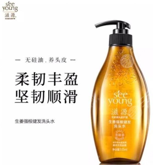 滋源生姜洗发水