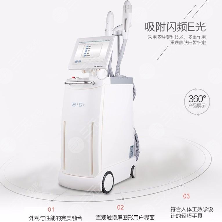 激光脱毛对身体有没有伤害?