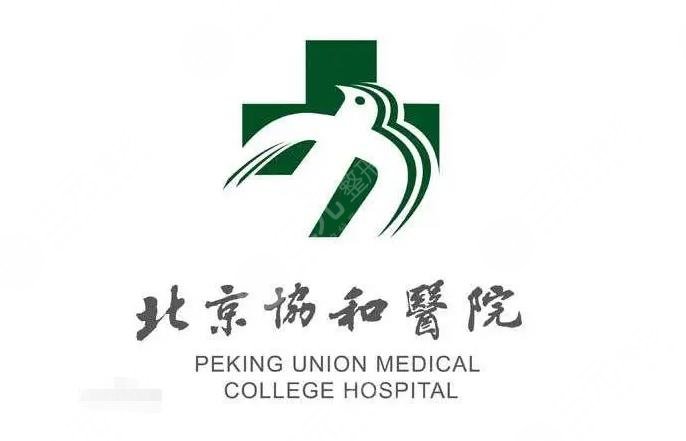 北京协和医院正畸怎么样?