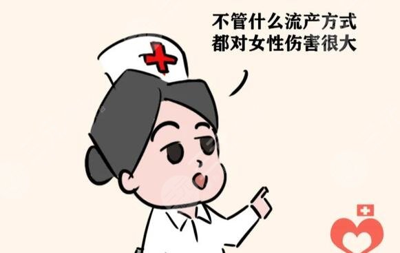 做人流大概要多少钱呀?