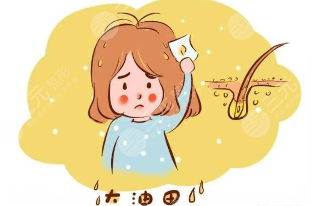 头发出油严重怎么解决?照着文中这4个方法做,长期坚持下来有奇