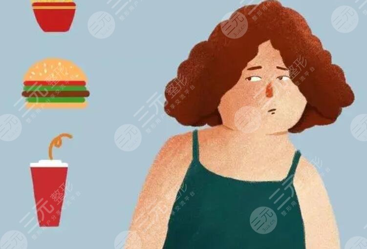 易胖体质减肥方法