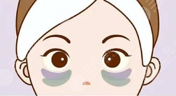 黑眼圈是怎么出现的?