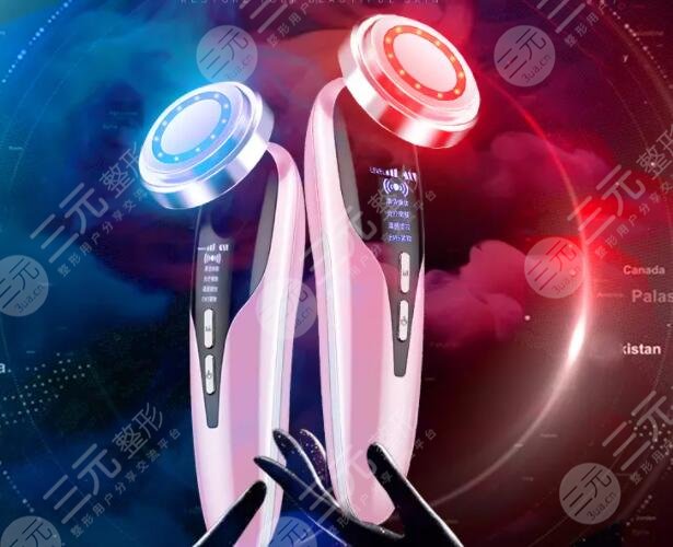 彩光超音波美容仪