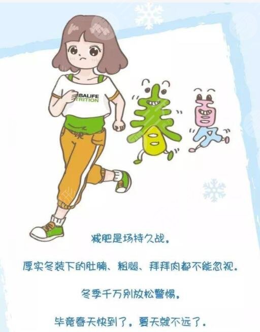 健康的进行有氧运动