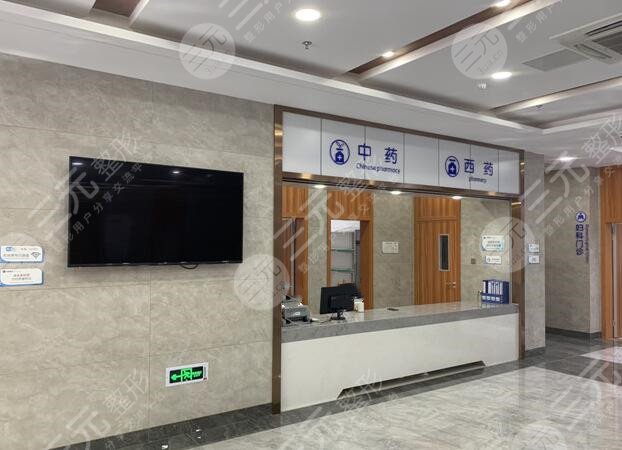 信阳中心医院美容科价位表