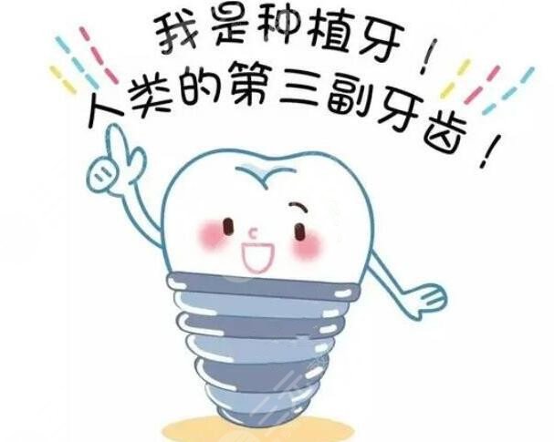 全口种植牙多少钱一颗2023价格表!全口种植牙有哪些方案?术式?