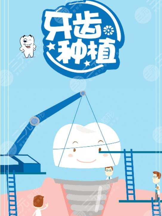 全口种植牙多少钱一颗2023价格表