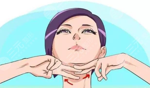 双下巴