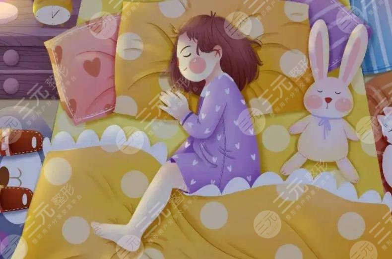 充足睡眠