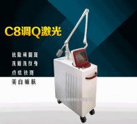 c8祛斑果怎么样，要注意什么？激光美容必看科普，做足准备！
