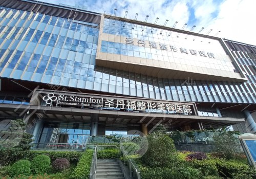 成都圣丹福怎么样