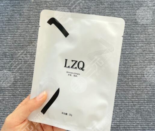 lzq虾青素面膜