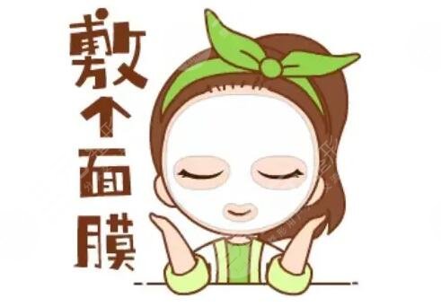 敷面膜的佳时间是多久?
