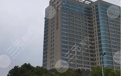 常州一院有美容科吗?