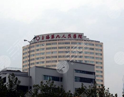 上海九院种牙多少钱一颗，哪个医生好？2023价格表&口腔种植科专家介绍~