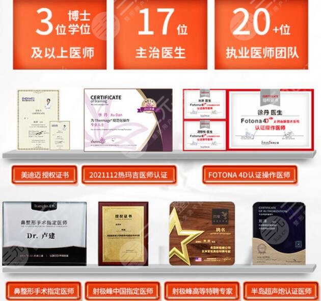 杭州薇琳医疗美容医院