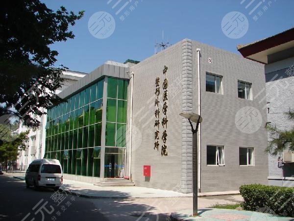 北京八大处整形美容医院点评介绍