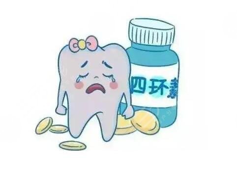 四环素牙