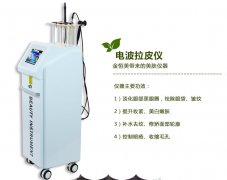 冰电波拉皮价格是多少?紧肤抗衰大热门!美肌指南助你不踩雷~ 冰电波拉皮价格是多少?紧肤抗衰大热门!美肌指南助你不踩雷~