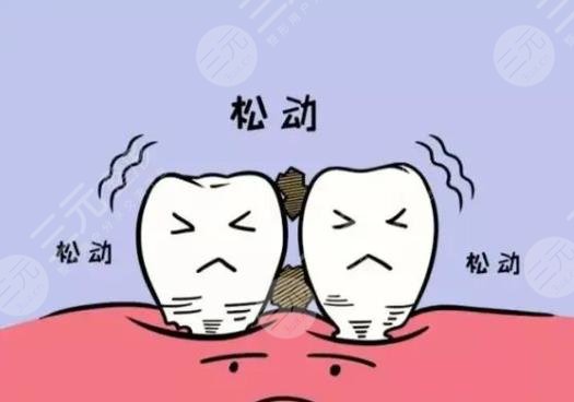 牙缝