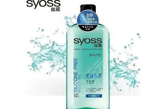 丝蕴洗发水怎么样？