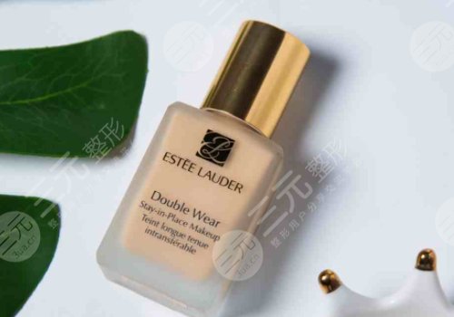 雅诗兰黛粉底液好吗?