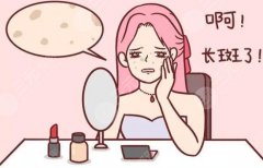 脸颊长黄褐斑怎么办？激光祛斑搞定它！正规医美2家可选~