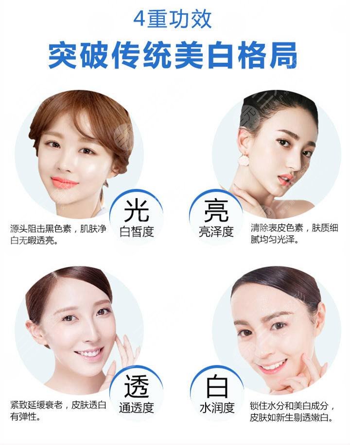 注射美白真的可以变白吗?