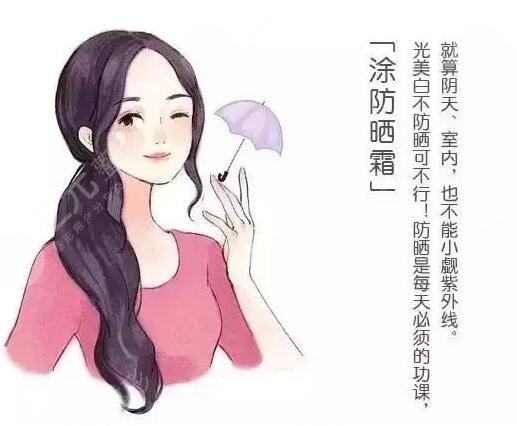 医疗美白方法