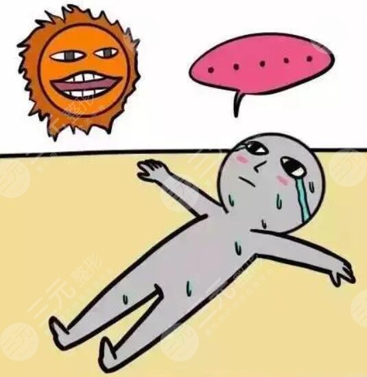皮肤黑的原因