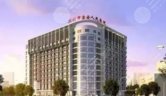 深圳市宝安人民医院隆鼻价格表参考！医生彭炳生、邓景成简介+口碑点评一览~