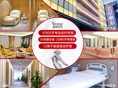 温州艺星整形医院医生介绍！人气大咖名单get，这5位整圈达人力荐~