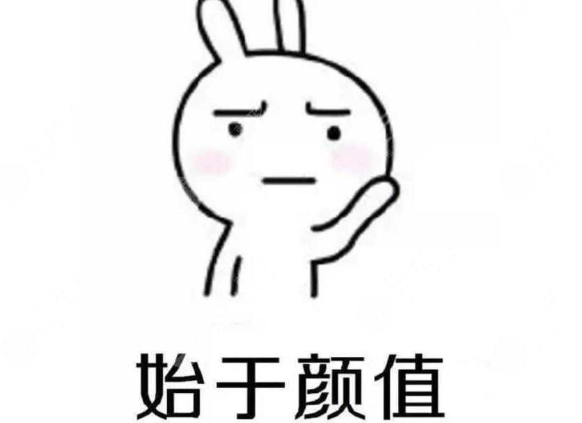 iu整容整哪里了?